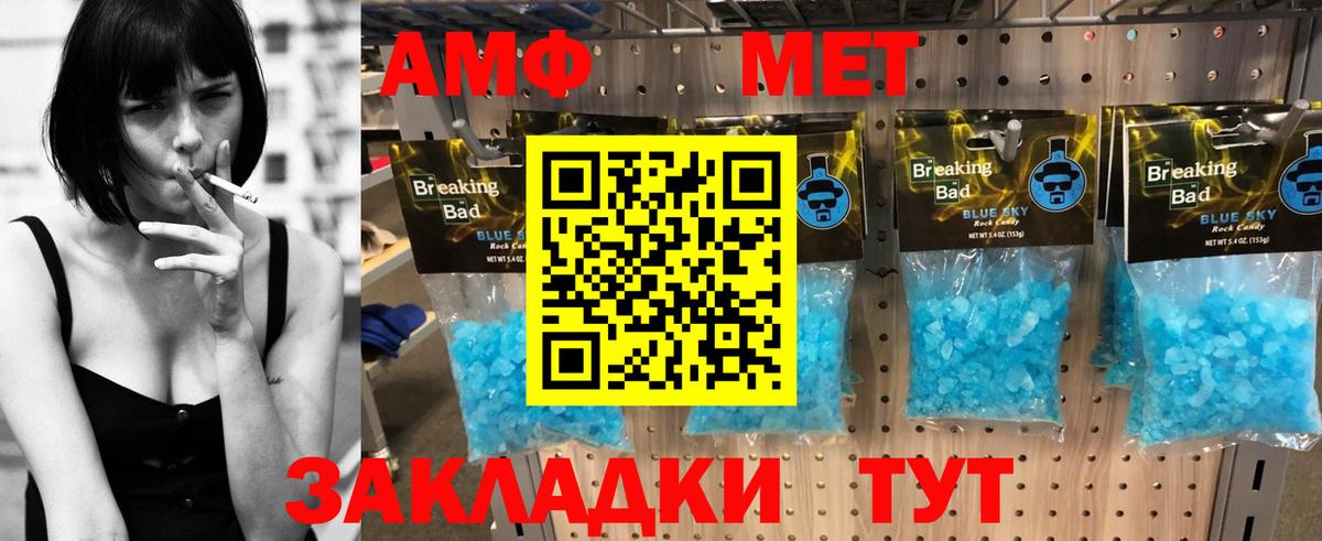 Амфетамин VHQ Среднеуральск