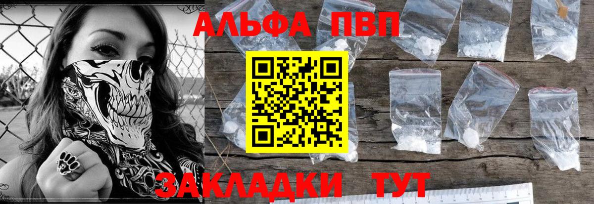 А ПВП мука Среднеуральск