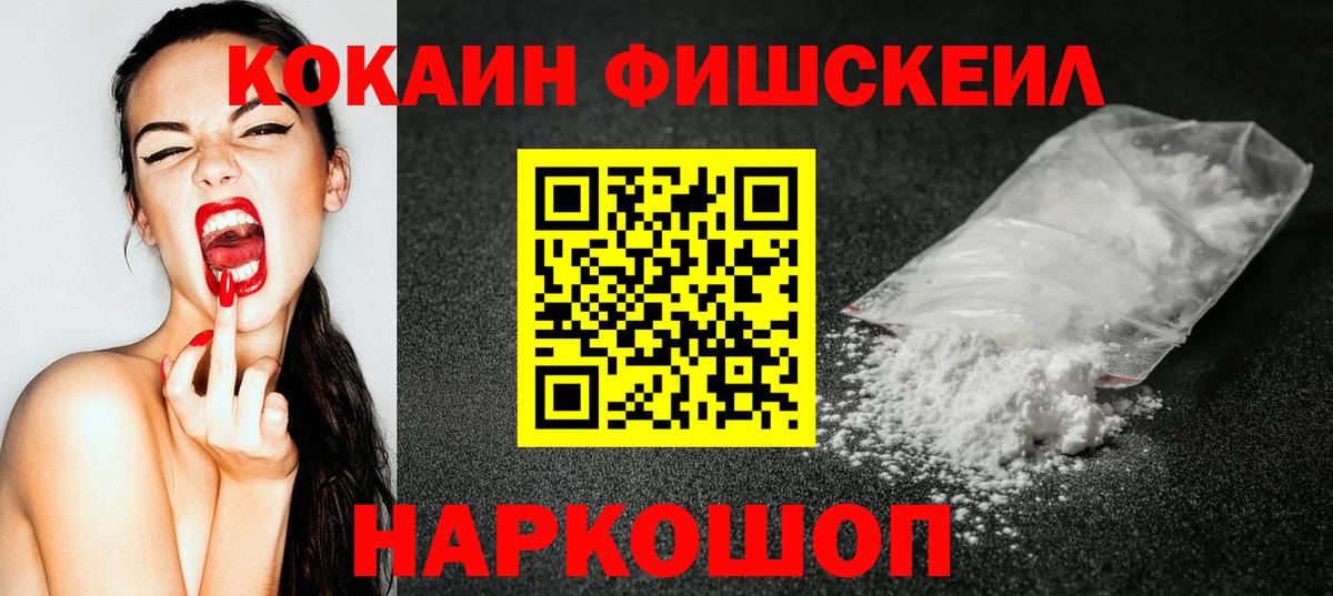 Cocaine 98% Среднеуральск