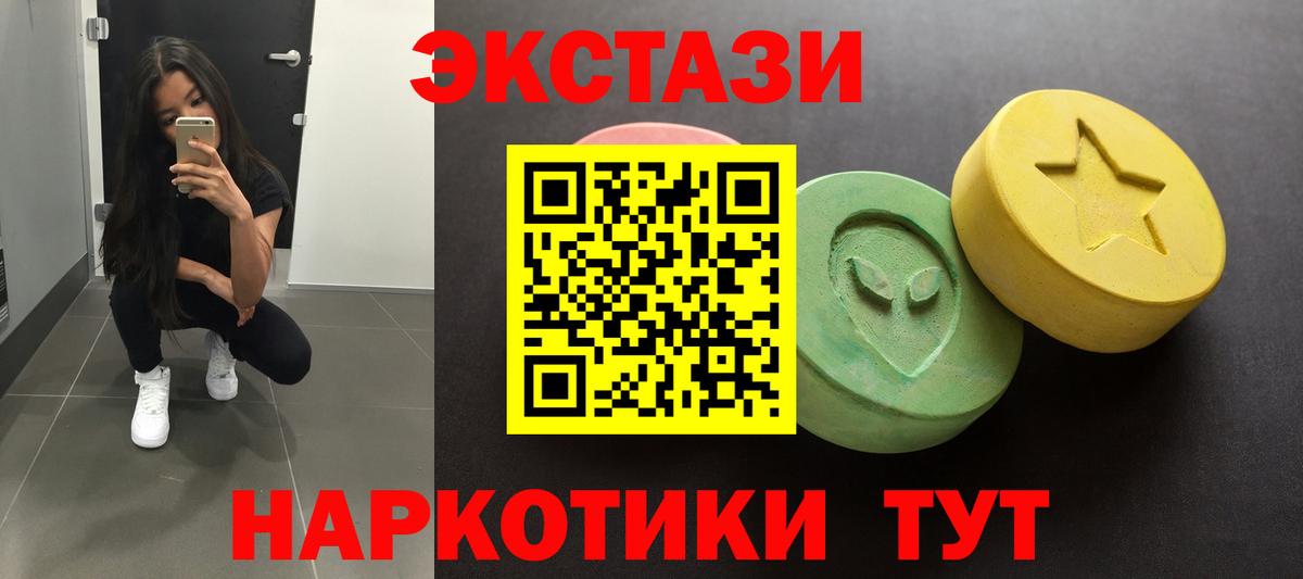 Ecstasy Philipp Plein  Вход с VPN  Среднеуральск  Экстази DUBAI 