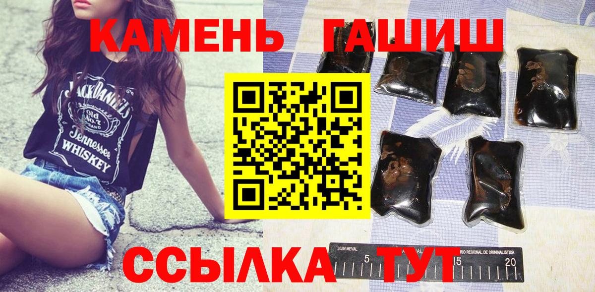 ГАШ 40% ТГК  ГАШ Изолятор  Среднеуральск  Вход с VPN 