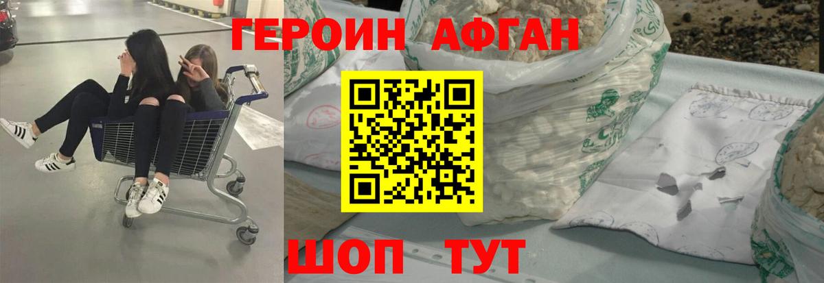 Среднеуральск  Героин гречка  Вход с VPN 