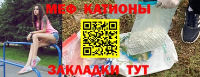 метамфетамин Обнинск