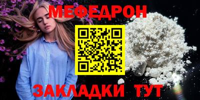 метамфетамин Обнинск