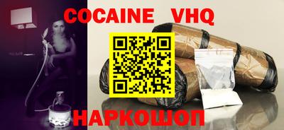 первитин Нягань