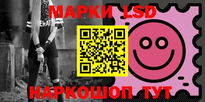 метамфетамин Обнинск