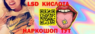 гидропоника Обь