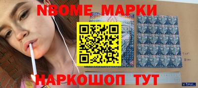 метамфетамин Обнинск