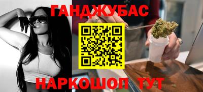 метамфетамин Обнинск