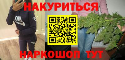 метамфетамин Обнинск