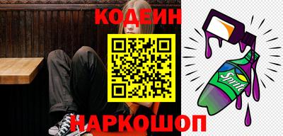 метамфетамин Обнинск