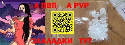 первитин Нягань