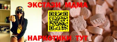 метамфетамин Обнинск