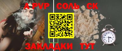 первитин Нягань