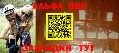 первитин Нягань