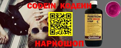 метамфетамин Обнинск