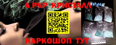 метамфетамин Обнинск
