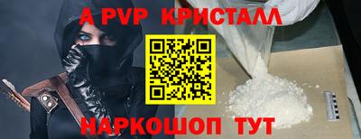первитин Нягань