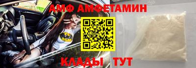 метамфетамин Обнинск