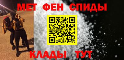 метамфетамин Обнинск