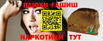 метамфетамин Обнинск