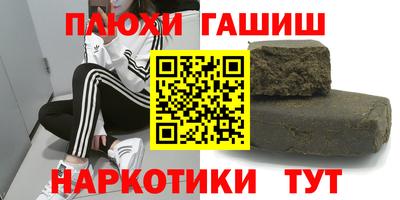 метамфетамин Обнинск
