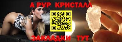 первитин Нягань