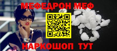 метамфетамин Обнинск