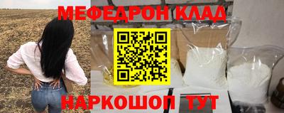 первитин Нягань