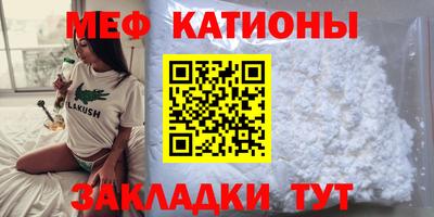 метамфетамин Обнинск