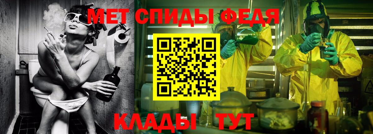 Среднеуральск  Первитин Декстрометамфетамин 99.9%  Первитин Декстрометамфетамин 99.9%  Вход с VPN 