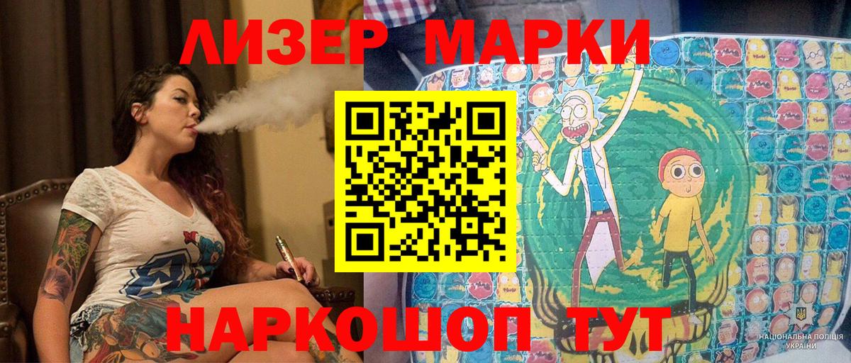 Среднеуральск  Марки 25I-NBOMe 1500мкг  Марки 25I-NBOMe 1500мкг  Вход с VPN 