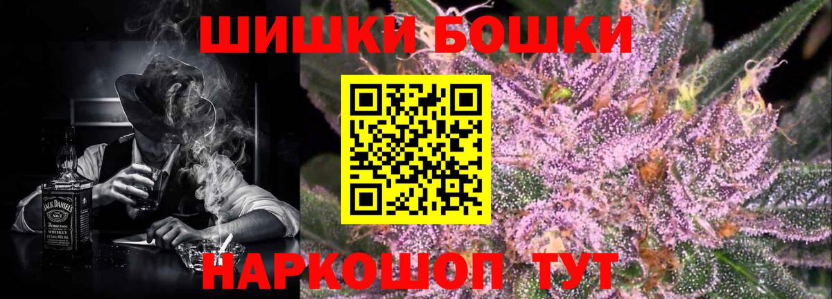 Шишки марихуана SATIVA & INDICA  Канабис OG Kush  Вход с VPN  Каннабис конопля  Среднеуральск 