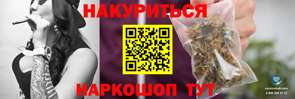 Конопля марихуана Среднеуральск